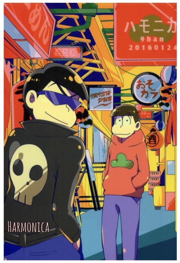 Osomatsu-san - Harmonica The Everyday Life of OsoKara (Doujinshi)