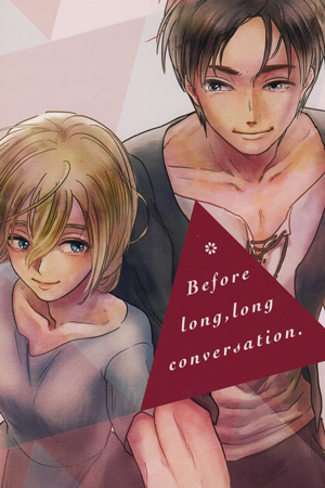 Shingeki no Kyojin - Before Long, Long Conversation (Doujinshi)