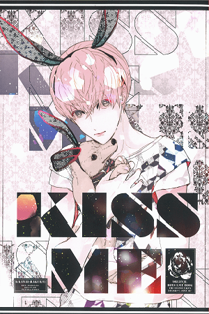 Eigyou Nika! dj: Kiss Me