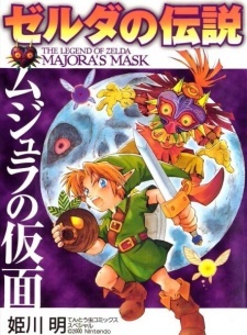 The Legend of Zelda: Majora's Mask