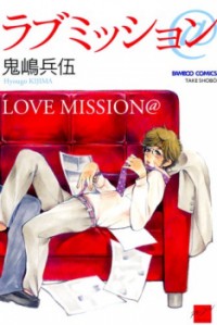 Love Mission @