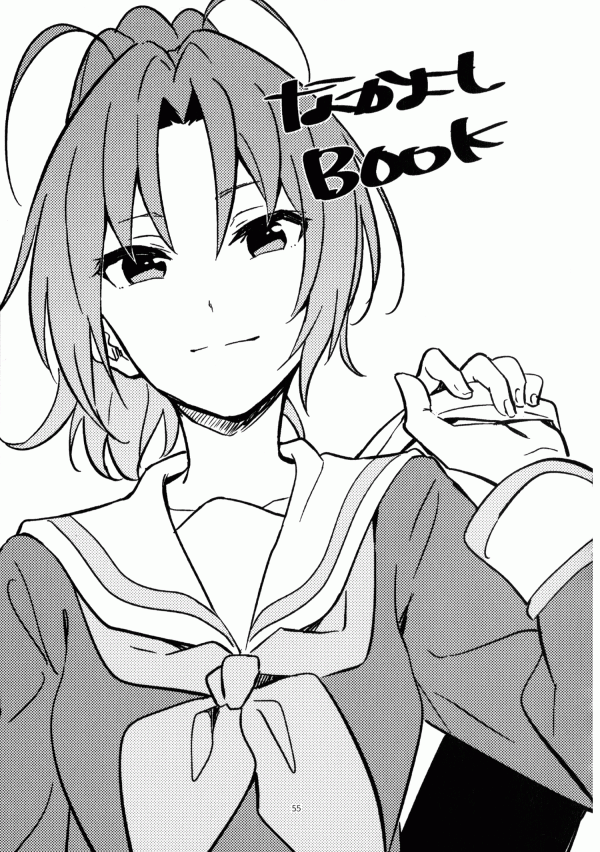 Hibike! Euphonium - Nakayoshi Book (Rubicon) (Doujinshi)