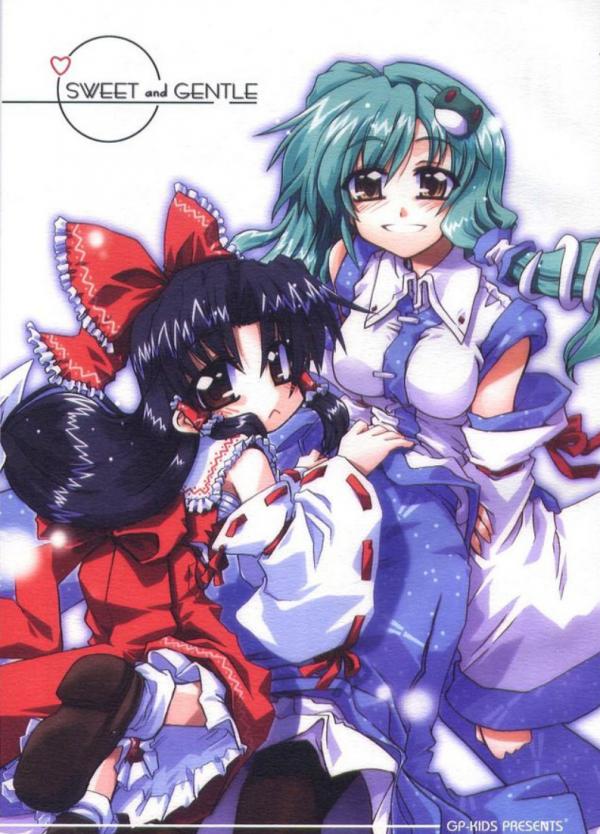 Touhou - SWEET and GENTLE (Doujinshi)