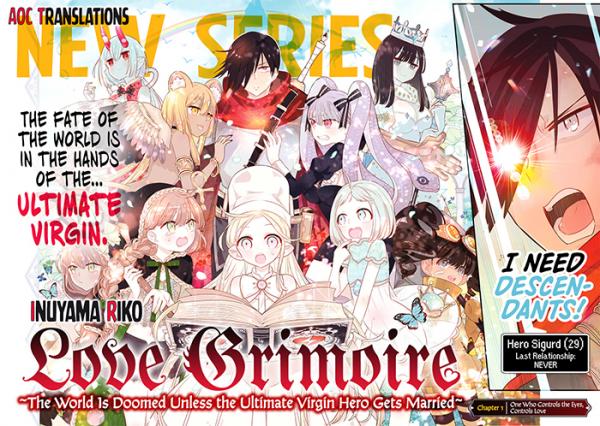 Love Grimoire ~The World Is Doomed Unless the Ultimate Virgin Hero Gets Married~