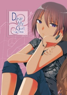 Dear My Girl