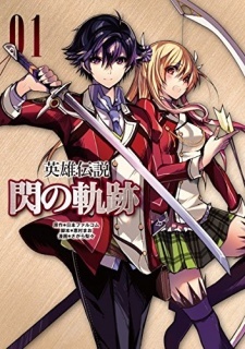 Eiyuu Densetsu: Sen no Kiseki