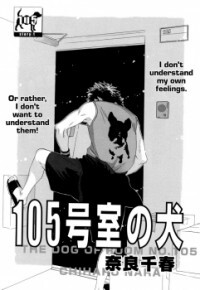 105 Goushitsuji no Inu