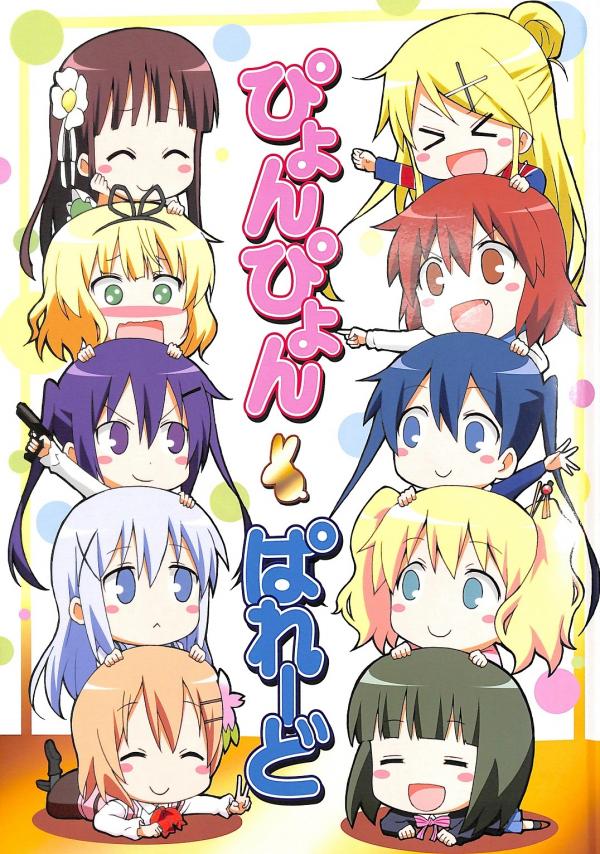 Gochuumon wa Usagi desu ka? & Kin-iro Mosaic - Pyonpyon Parade