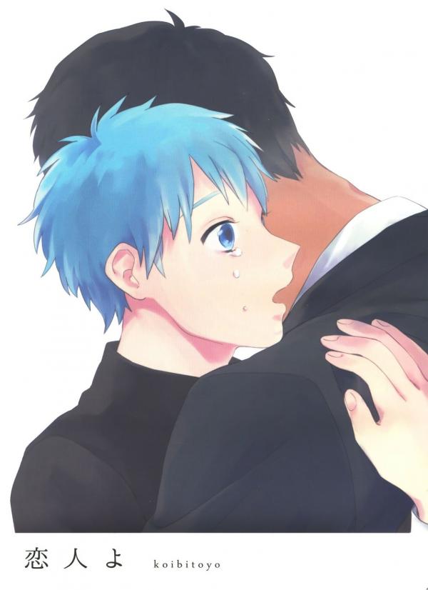 Kuroko no Basket - Koibito yo (Doujinshi)