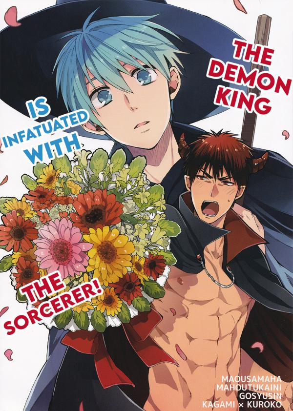 Kuroko no Basuke - The Demon King is Infatuated with the Sorcerer!